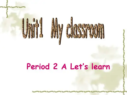 四年级英语上册Unit 1 My Classroom第一课时课件