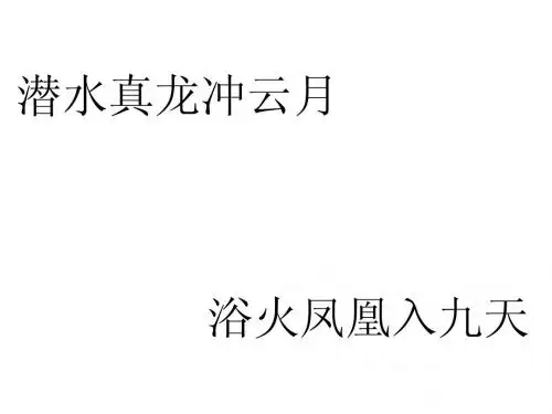 诗歌鉴赏练习
