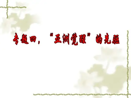 凯末尔