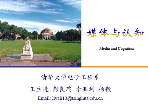 第4章-模式识别基础-2
