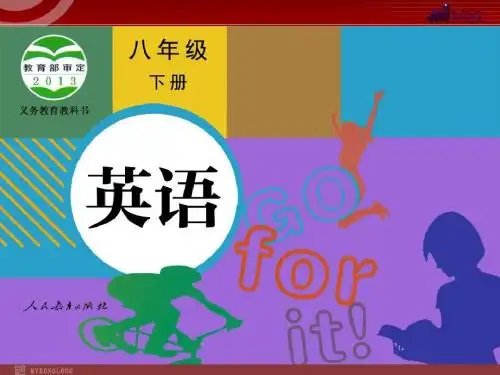 八年级下册Unit 5What were you doing when the rainstorm cameSection A-2