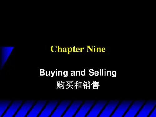 昆明理工大学MBA中级微观Ch9Buying and Selling