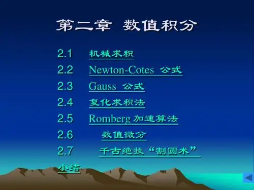 Matlab学习核心资料2
