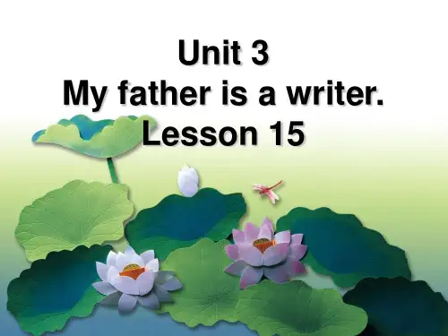 五年级上册英语课件-Unit 3 My father is a writer Lesson 15-1