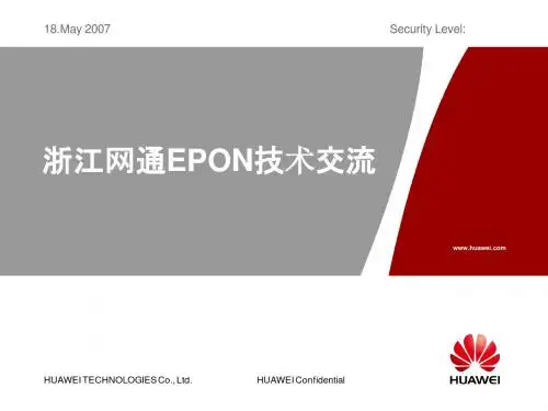 epon_01