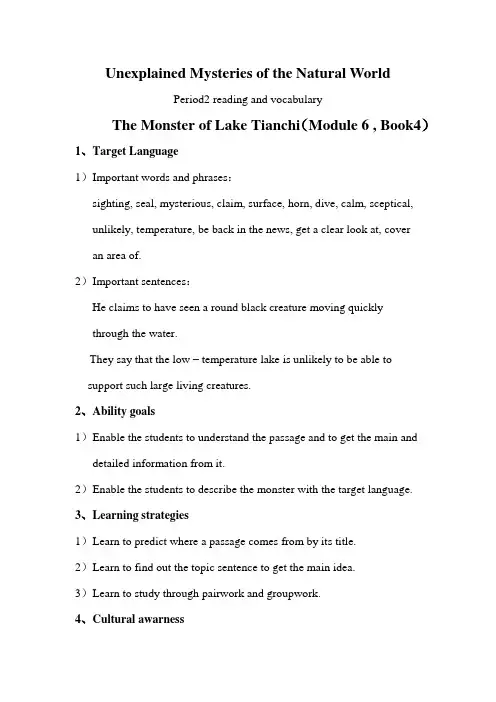 外研版高中英语必修4《odule 6 Unexplained Mysteries of the Nature World  Reading and vocabulary》2