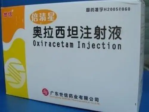 奥拉西坦