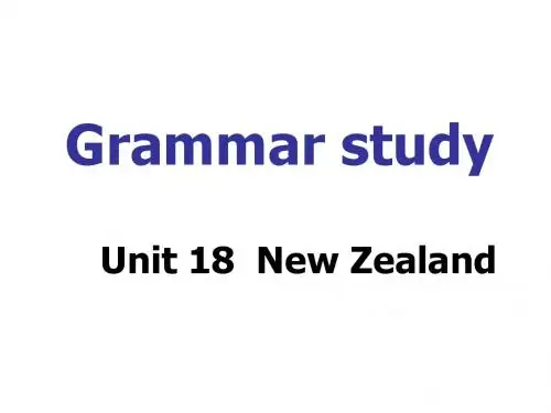 高一英语下学期unit18-grammar