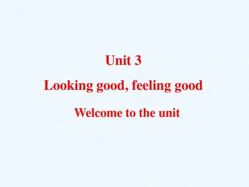 牛津译林版高一英语必修一课件：Unit3 Looking good feeling good--Welcome to the unit