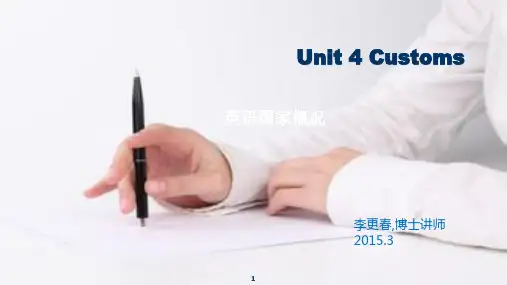 邹申-写作教程-Units 3-4