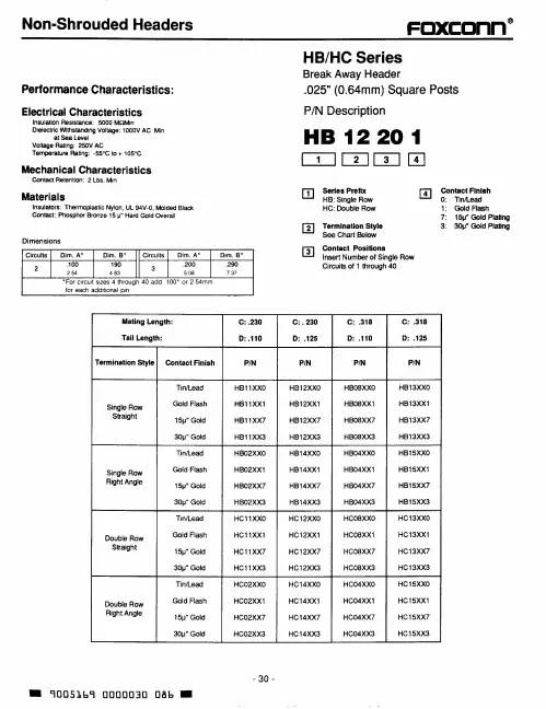 HC13393资料