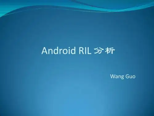 Android RIL 分析