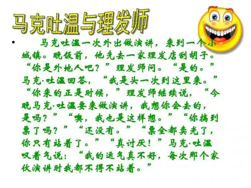 七年级语文我的第一次文学尝试2