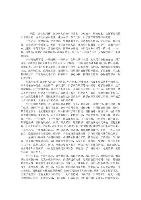 一枝一叶总关情
