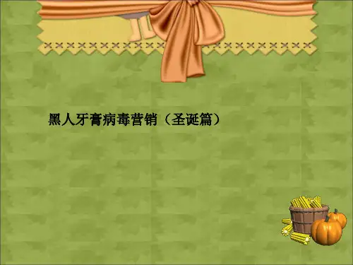 经典广告案例