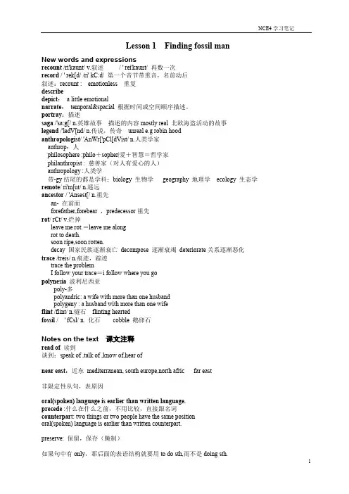 nce4笔记