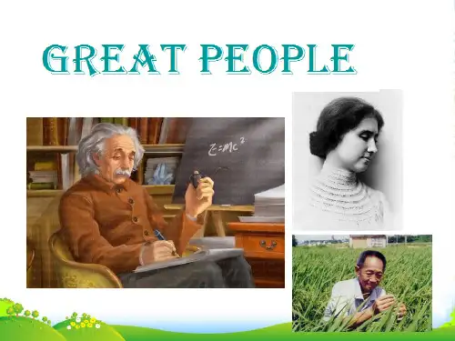 冀教九年级英语上Unit2 Great People lesson12 Guess M