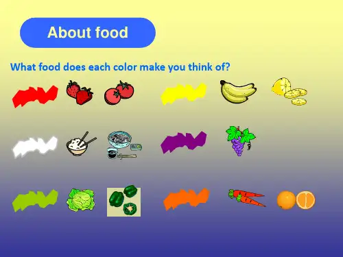 《food英语游戏》