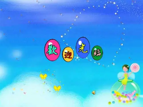一次函数的表达式