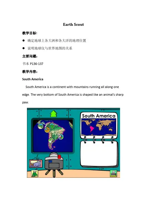 earth scout
