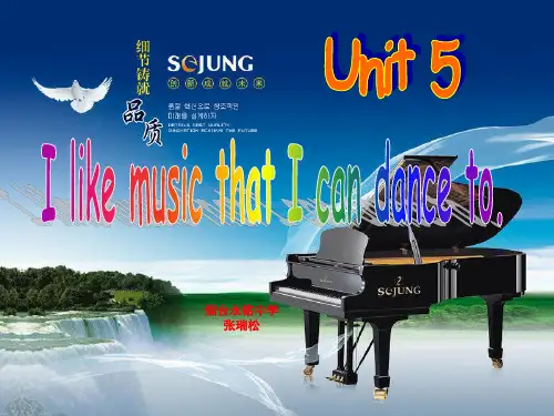 鲁教版初三下unit5self check reading