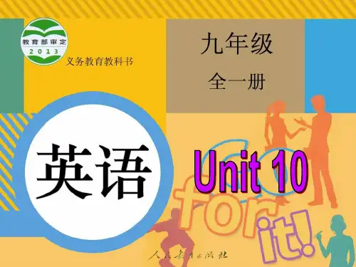 新人教版九年级英语-Unit-10--You-are-supposed-to-shake-hands--Section-B-2a--2e