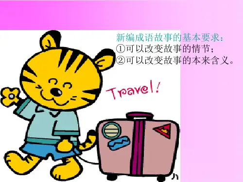 想象作文