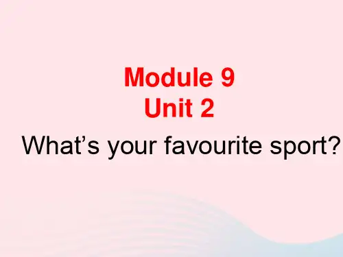 一年级英语下册unit2What'syourfavouritesport课件pp外研版一起