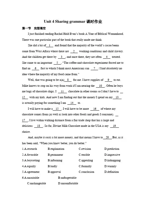 2018-2019学年高中英语人教版选修七Unit 4 Sharing grammar课时作业(7)