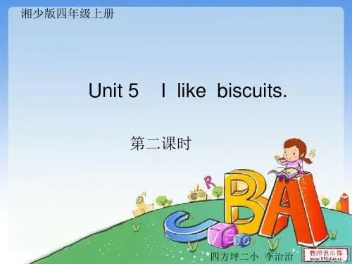 2.3共建美好和谐社会1.