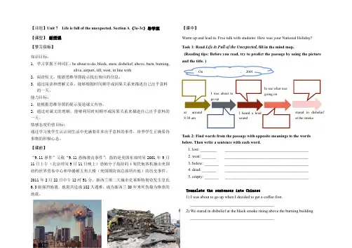 Unit7 导学案