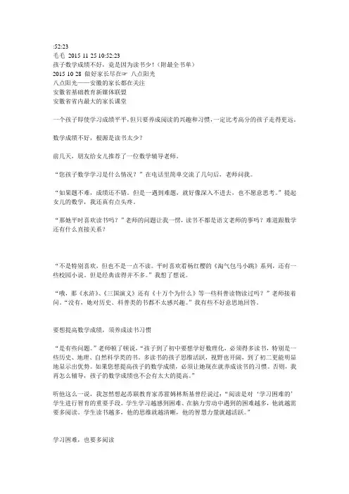 各个年龄段适合看的书