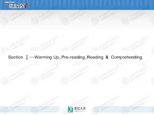 1.1Warming Up,Pre-reading,Reading&Comprehending(广东)