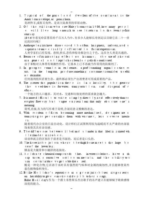 俞敏洪精选100句背7000单词(排版+校对)