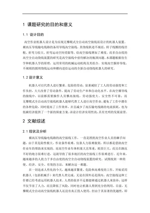 工序卡制作流程 (8)