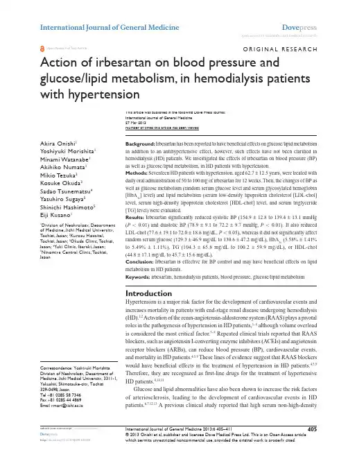 IJGM-43850-effects-of-irbesartan-on-blood-pressure-and-glucose-lipid-me_052713