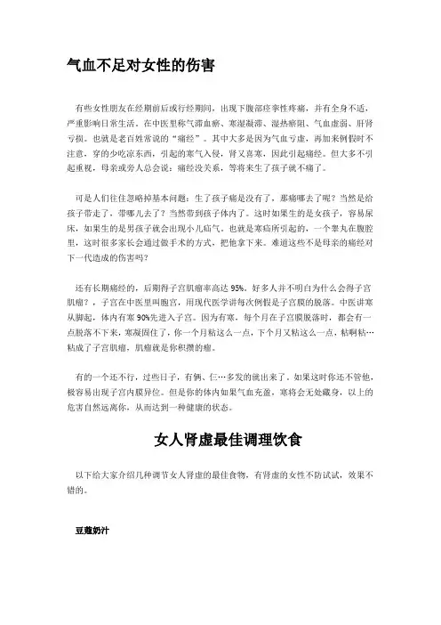 陈金柱妇科讲座