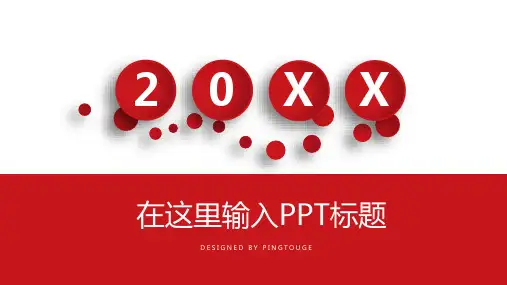 原创高端大气简洁多线条动态演讲ppt模板