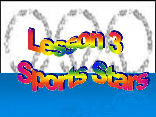 北师大版必修一Unit2Heroes Lesson3 Sports Stars