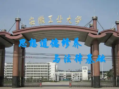第三章 人生篇