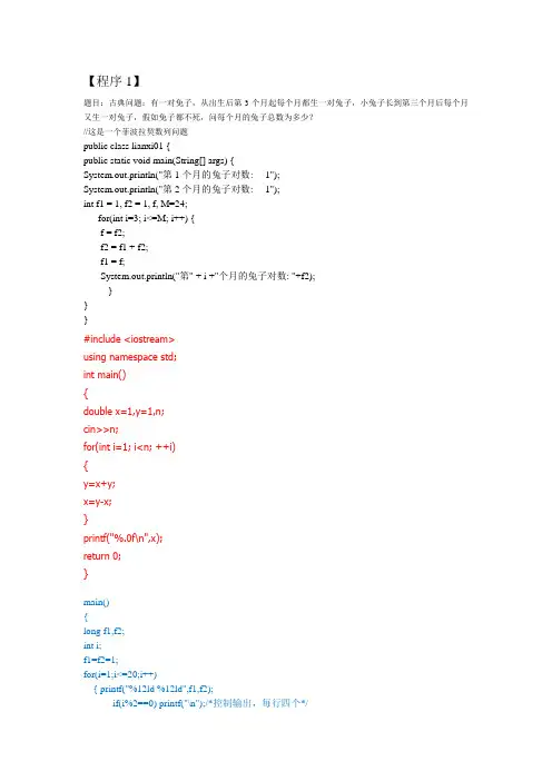 编程题考核题库(50题及答案)