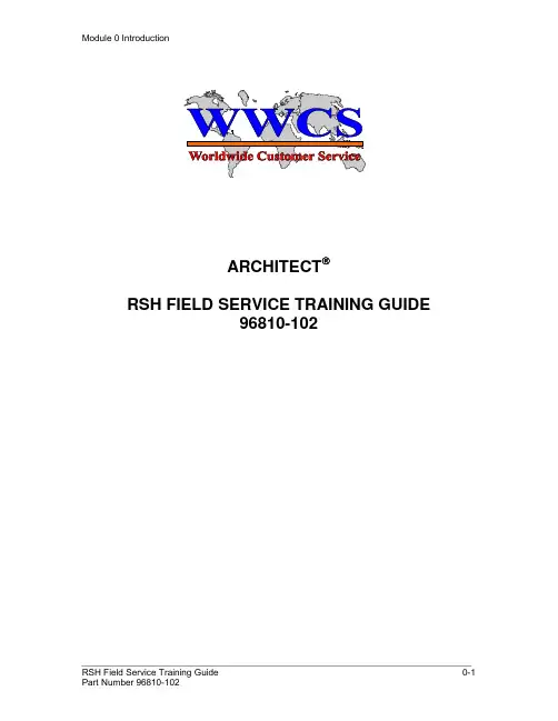rsh training guide