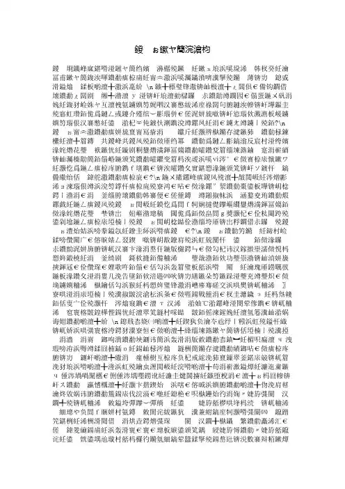 冬天来了作文