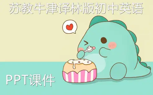 苏教牛津译林版初中英语八年级上册Unit 2 School life  skillsPPT课件