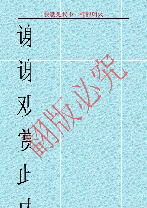 最新 人音版九年级上册教案 2饮酒歌_音乐