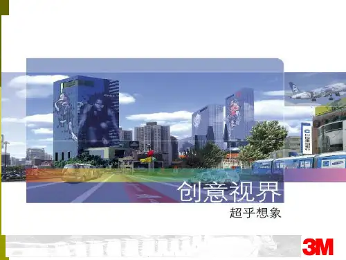灯箱制作工艺