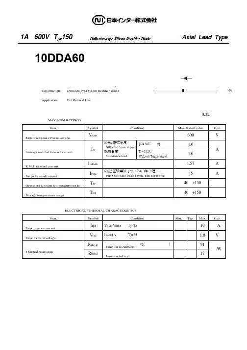 10DDA60资料