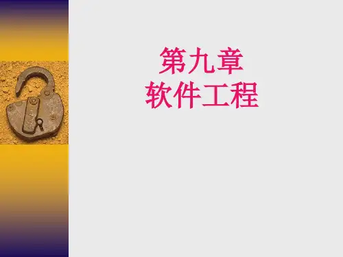 计算机导论 (3)