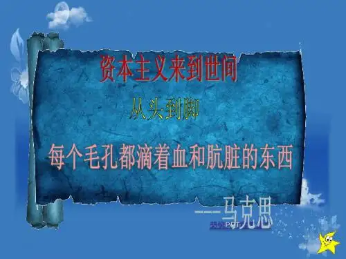 马克思原理