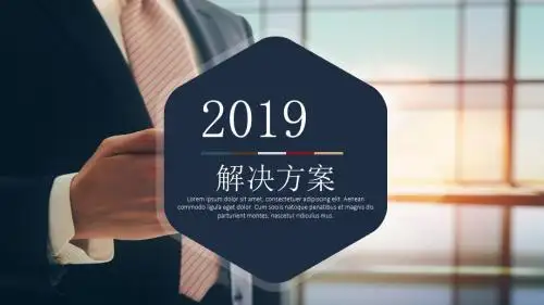 重型机械行业仿真与试验解决方案ppt